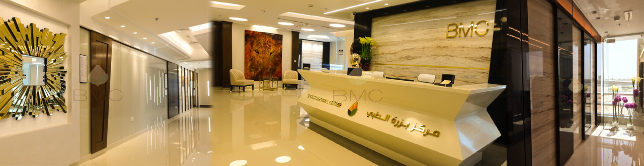 Bizrah Medical Center Dubai